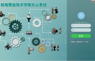 廣東機(jī)電職業(yè)技術(shù)學(xué)院網(wǎng)絡(luò)與信息技術(shù)中心 網(wǎng)絡(luò)技術(shù)服務(wù)的核心角色與貢獻(xiàn)