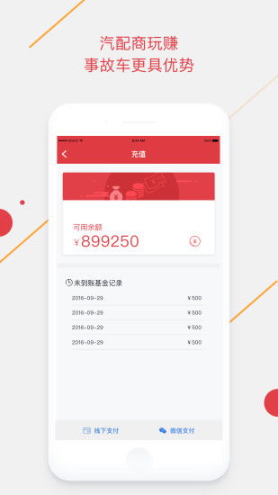 手機(jī)騰訊官方版下載安裝指南 便捷享受網(wǎng)絡(luò)技術(shù)服務(wù)