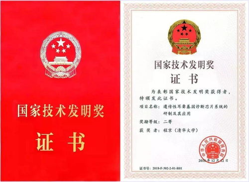 重磅丨無“陷”未來，“嶄芯”突破 博奧晶典遺傳性耳聾基因檢測試劑盒獲批